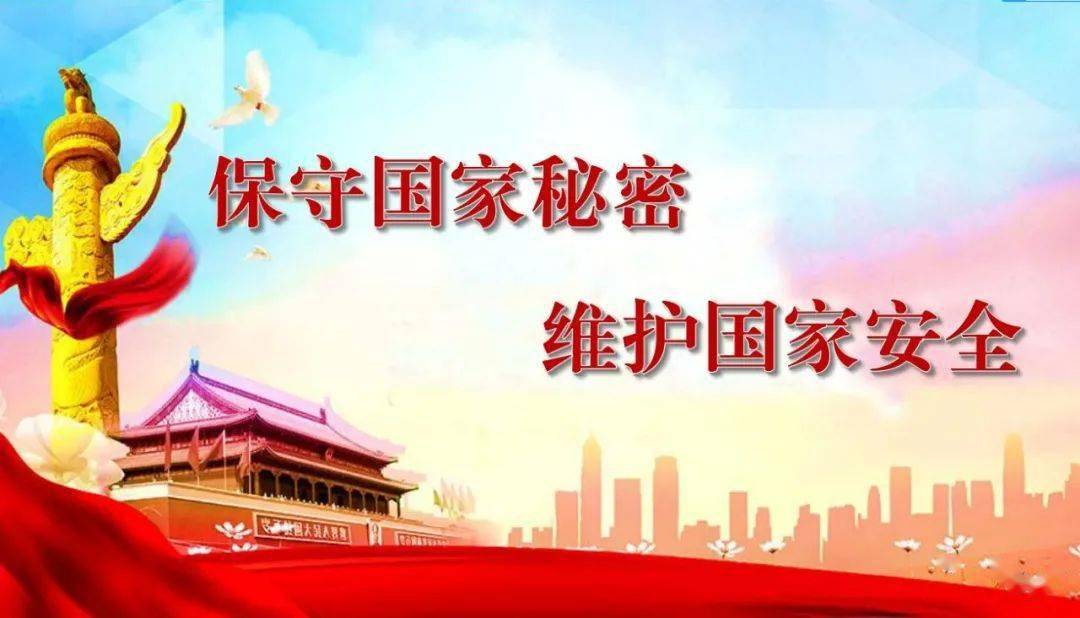 重点军工企业3人被境外间谍策反，国家秘密遭泄露……