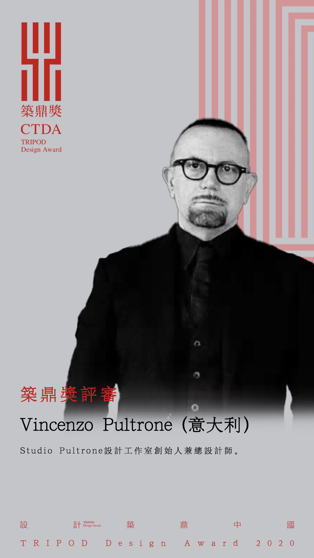 Vincenzo Pultrone (意大利）