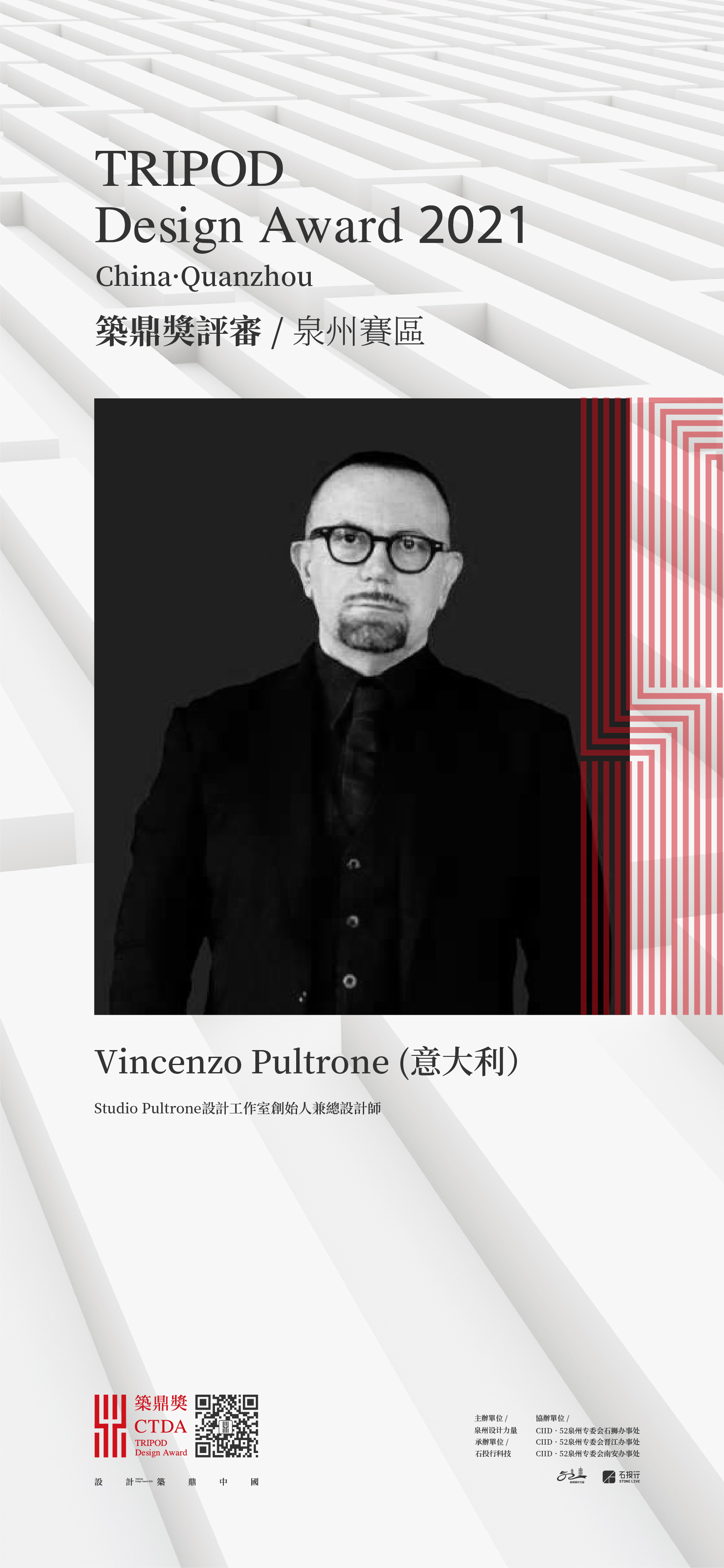 Vincenzo Pultrone（意大利人）