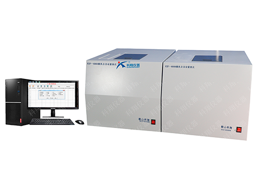 KXF—6000微機全自動量熱儀
