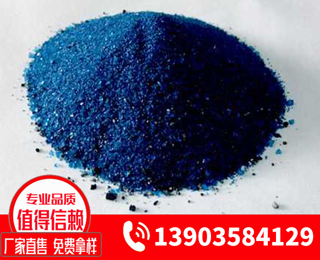 出鐵溝澆注料