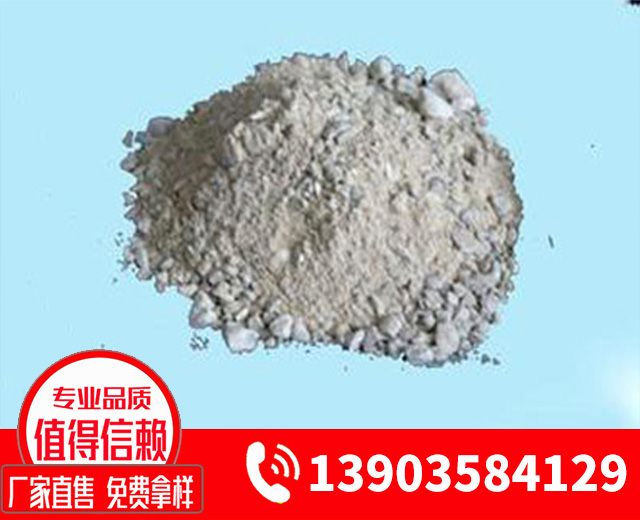 耐火可塑料