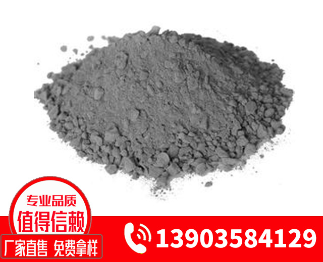 耐火澆注料