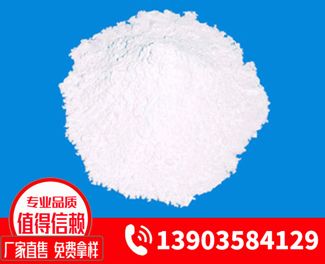 出鐵溝搗打料