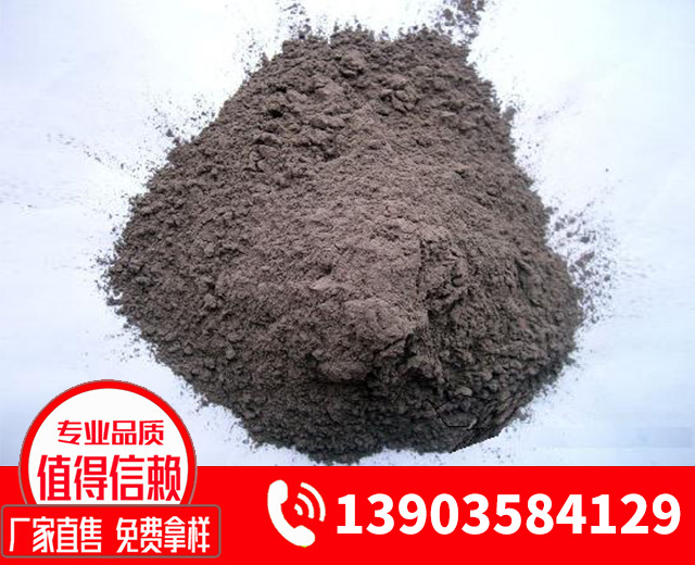 耐火澆注料