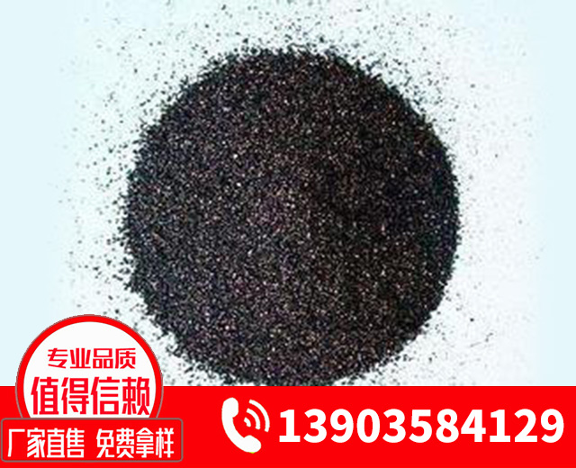 出鐵溝搗打料