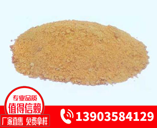 出鐵溝搗打料
