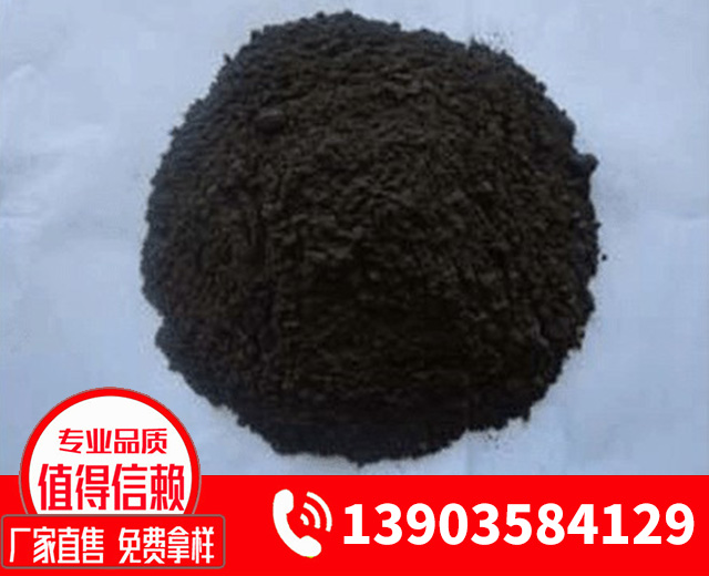 出鐵溝搗打料