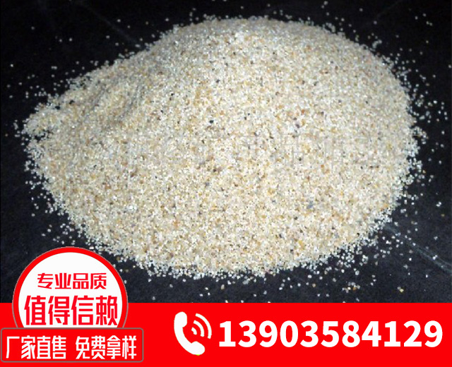 耐火澆注料