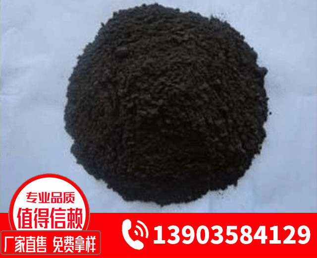 出鐵溝澆注料