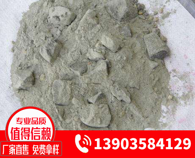 出鐵溝搗打料