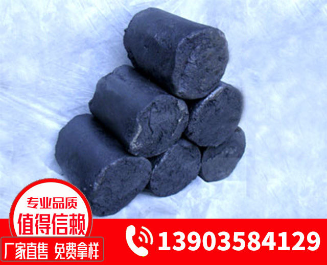 環(huán)保型無(wú)水炮泥