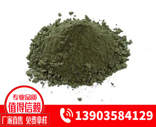 耐火澆注料