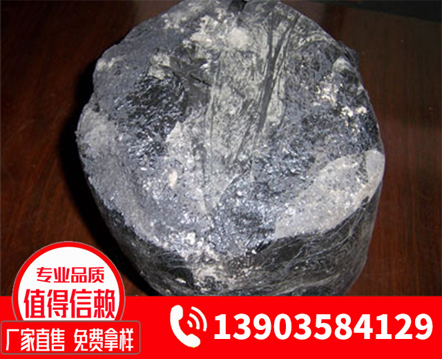 環(huán)保型無(wú)水炮泥