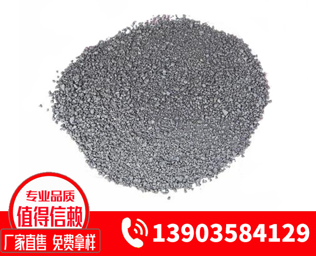 出鐵溝搗打料