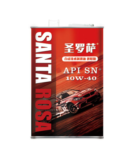 圣羅薩合成技術潤滑油    進取版