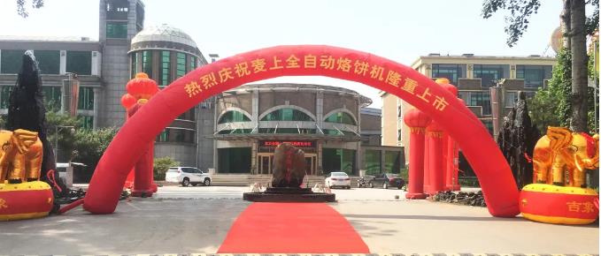 麥上集團(tuán)——金冠獎(jiǎng)財(cái)富盛典勝利閉幕