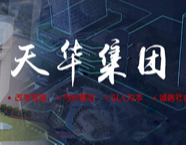 伊春绿洁能源科技有限责任公司餐厨垃圾处理厂项目