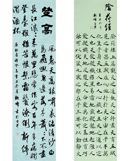 藝考學(xué)員-曹軼峰