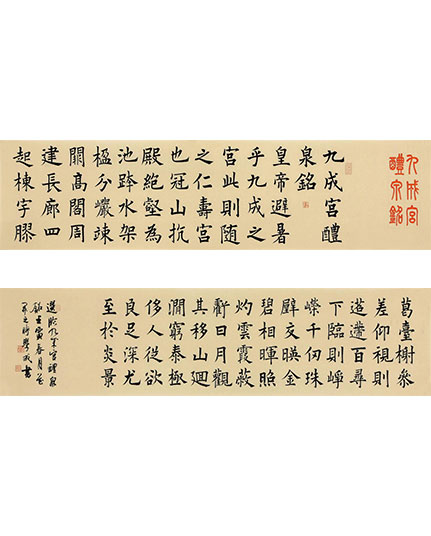 考研學(xué)員-張學(xué)成