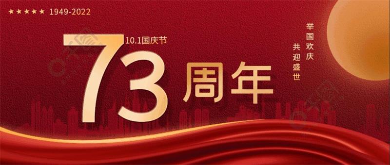 企业活动 易和季报2022年9月 第3期 总第12期