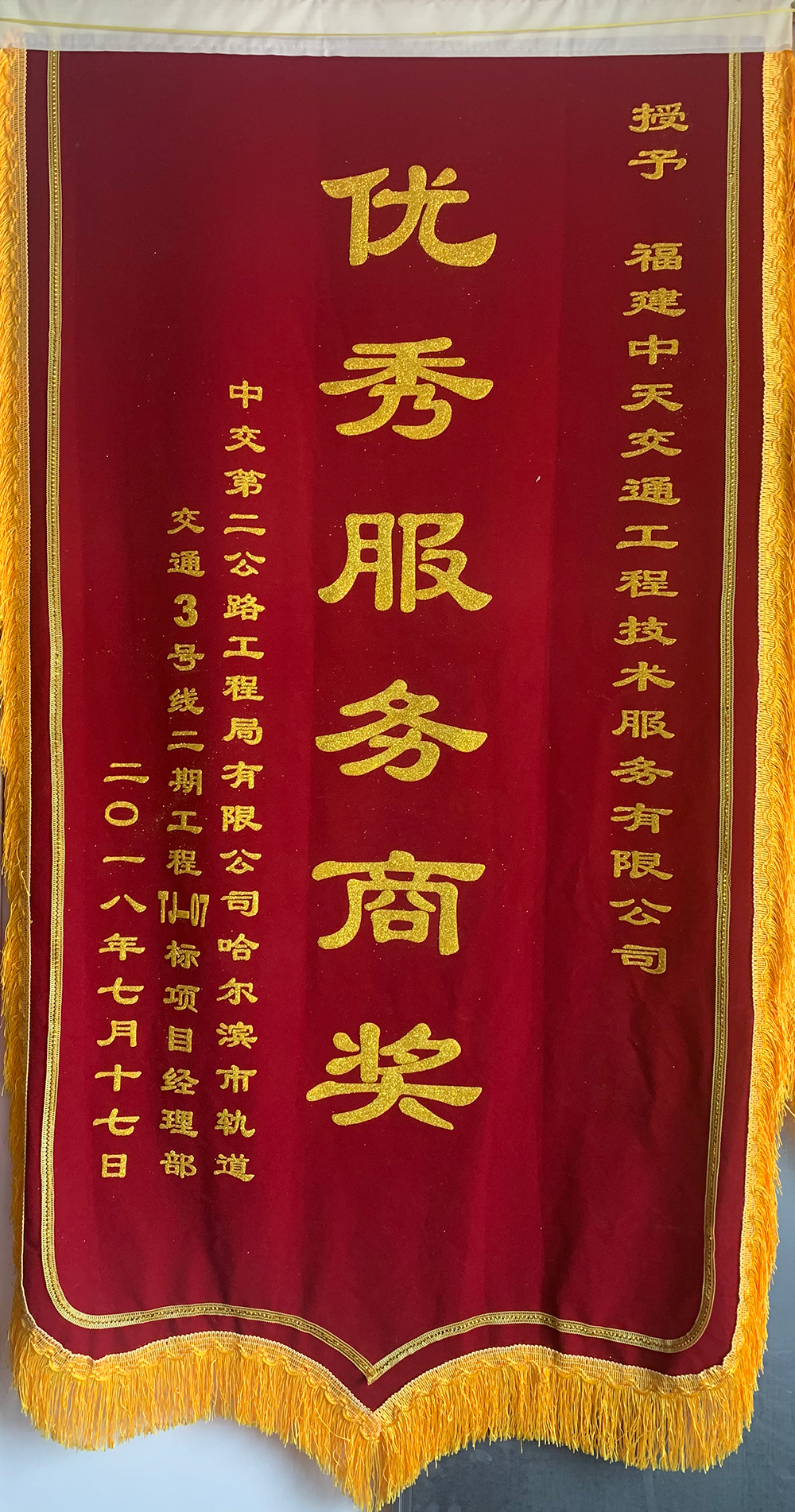 1798606
