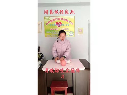 月嫂课堂实操练习