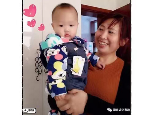 育儿