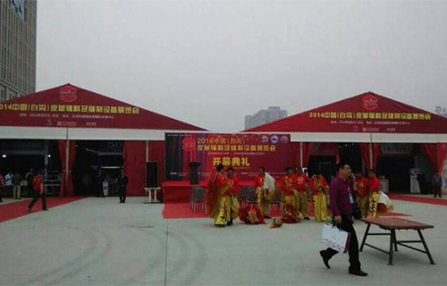 河北白沟皮革展