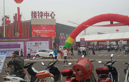 孝义丰邦汽车城