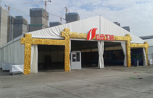 山西卫视啤酒节