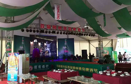 朔州啤酒節(jié)