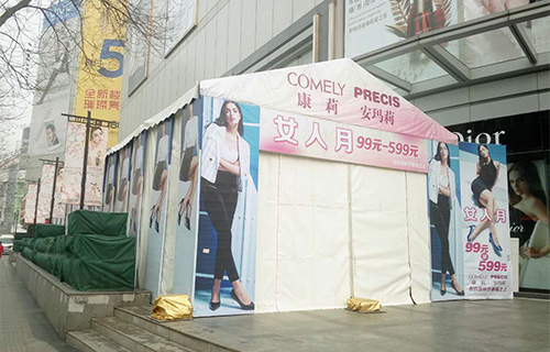 山西篷房告訴您：參展不可不帶的幾件篷房法寶