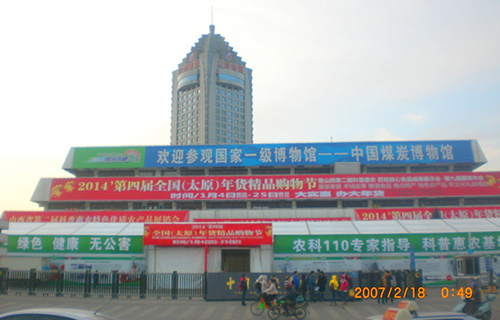 篷房的应用领域