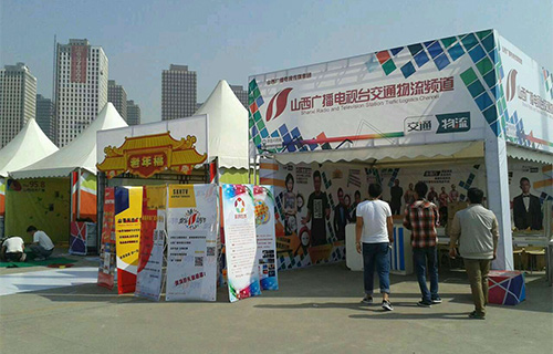 太原煤炭交易中心将上演欢乐嘉年华