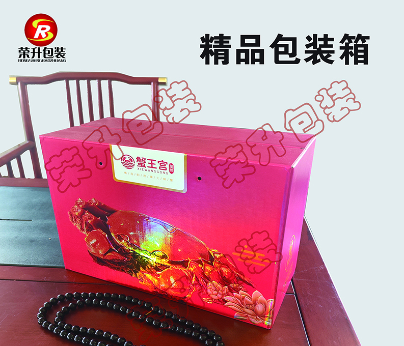 精品包裝 (7)