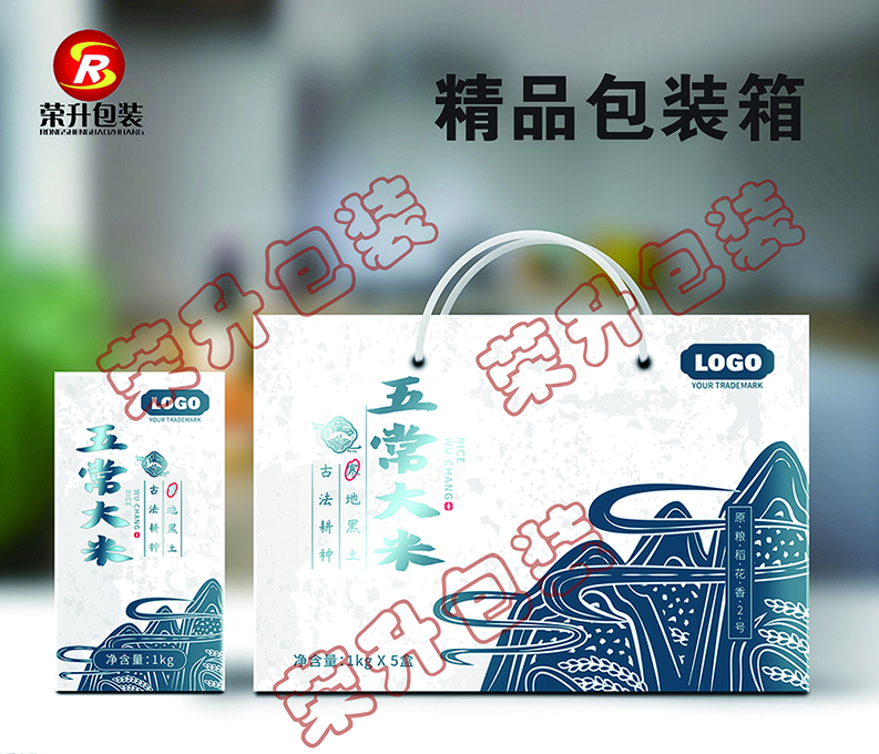 精品包裝 (10)