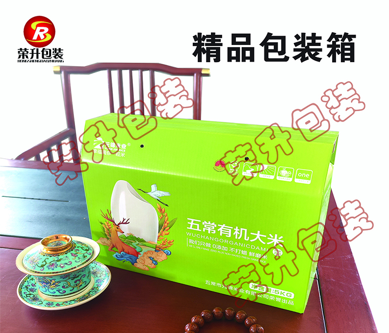 精品包裝 (6)