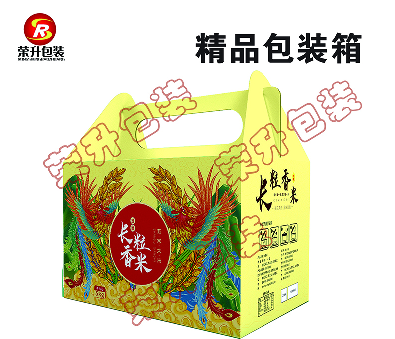 精品包裝 (11)