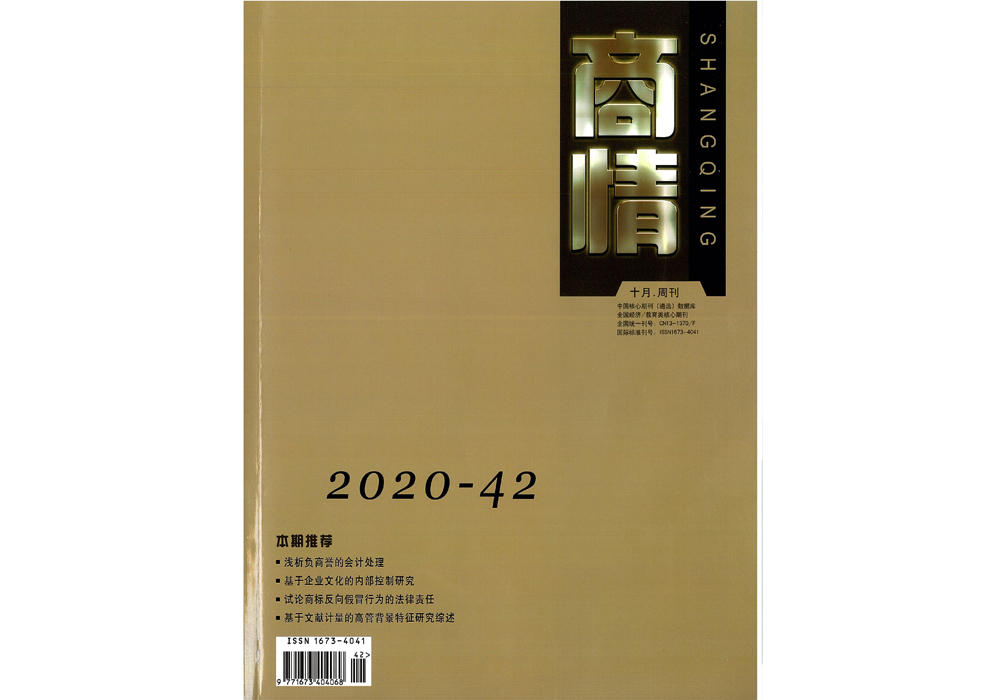 2017作品-乡情-登载于今日辽宁封面总地164期06双月刊，于途经沈阳的高铁动车上发行