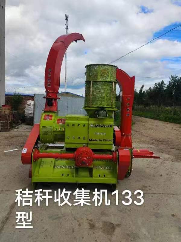 秸秆收集机133型