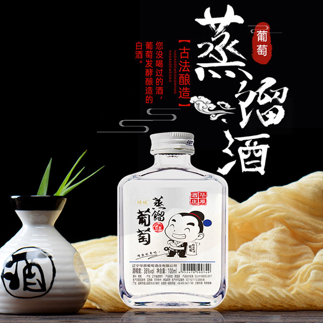 小白酒
