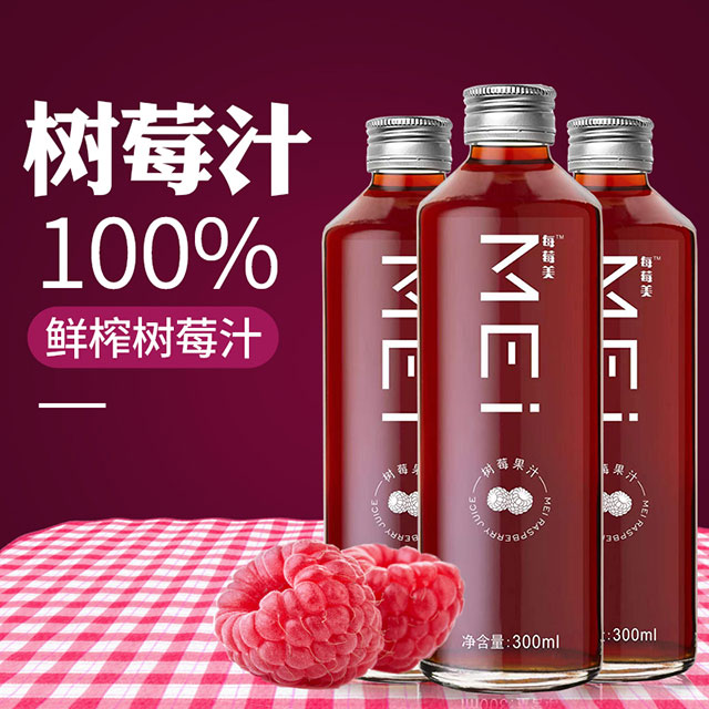 华原“能量生命果”树莓饮料