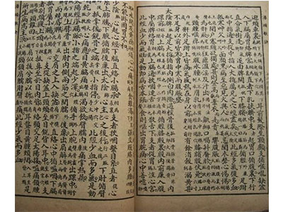 山西晋中一带“做人主”故事的由来