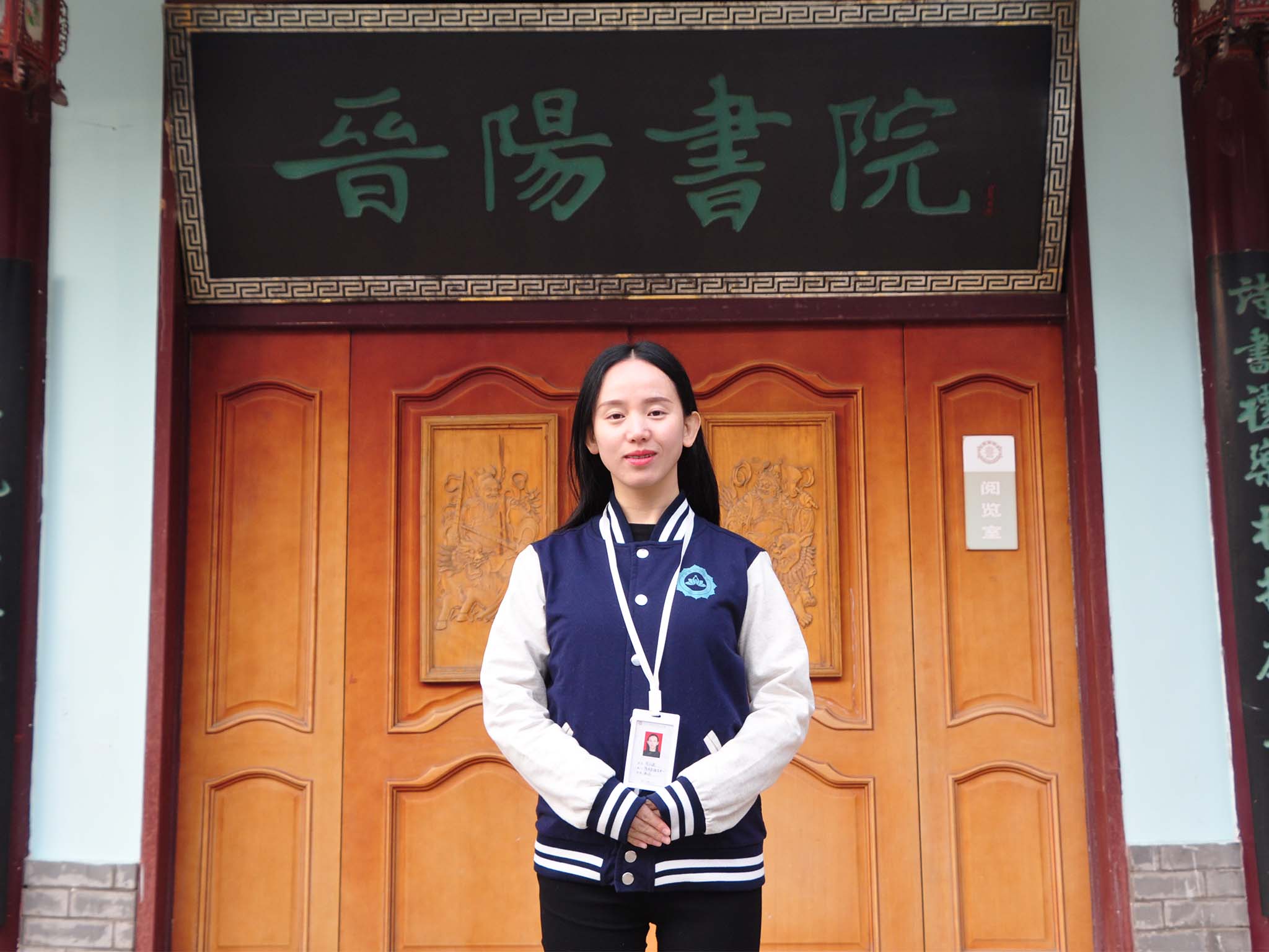 周亚进