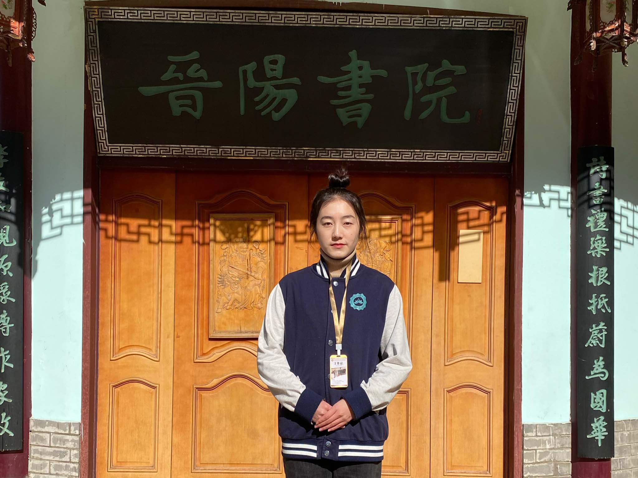 李敏