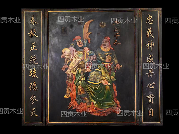 武廟 掛匾