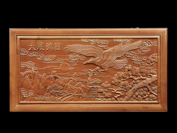 大展宏圖