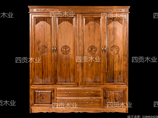 福字衣柜