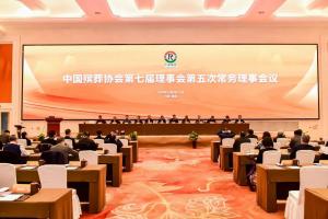 中国殡葬协会官网2014十大新闻回顾